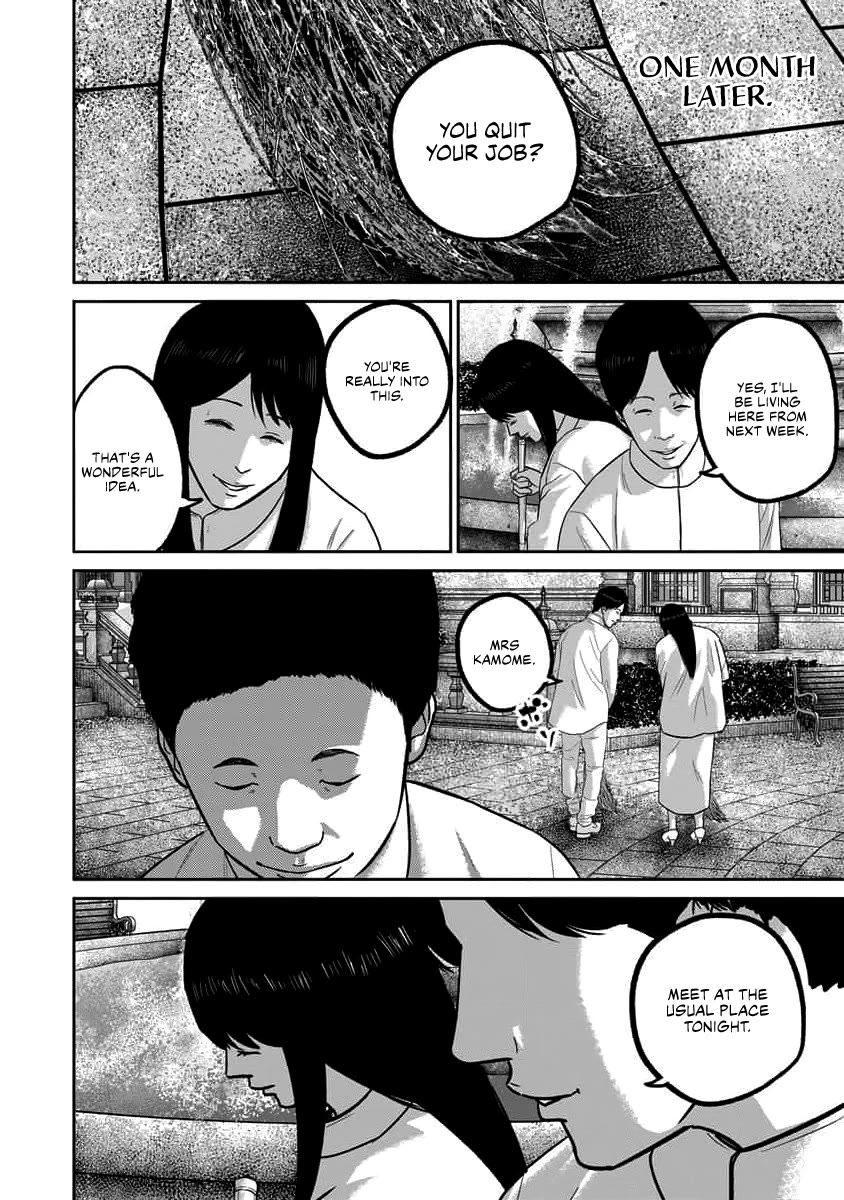 Smiley Chapter 68 page 16 - Chapter 68: Cooperation