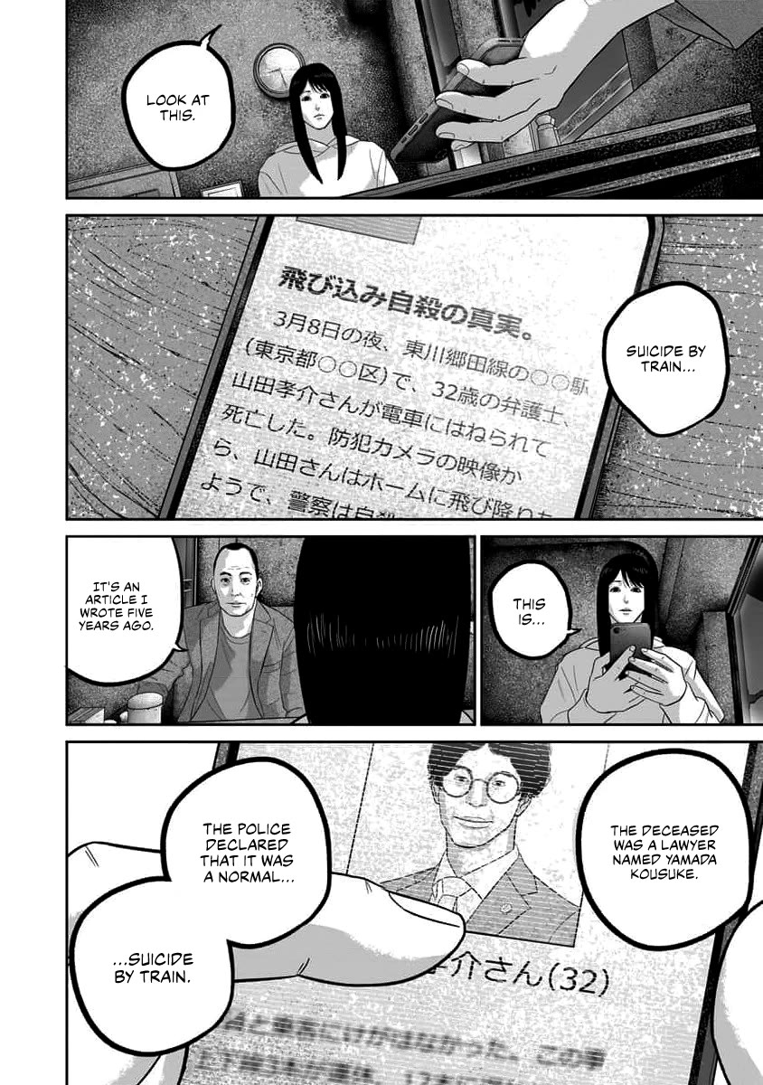 Smiley Chapter 68 page 2 - Chapter 68: Cooperation