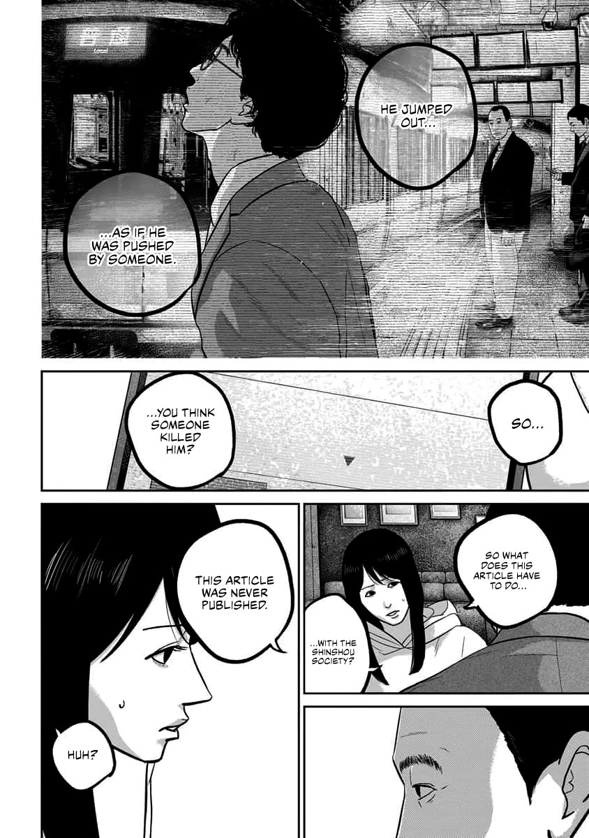 Smiley Chapter 68 page 4 - Chapter 68: Cooperation