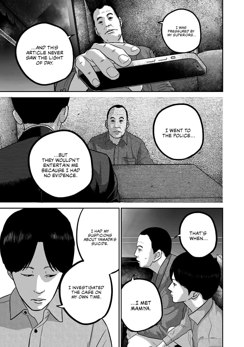 Smiley Chapter 68 page 5 - Chapter 68: Cooperation