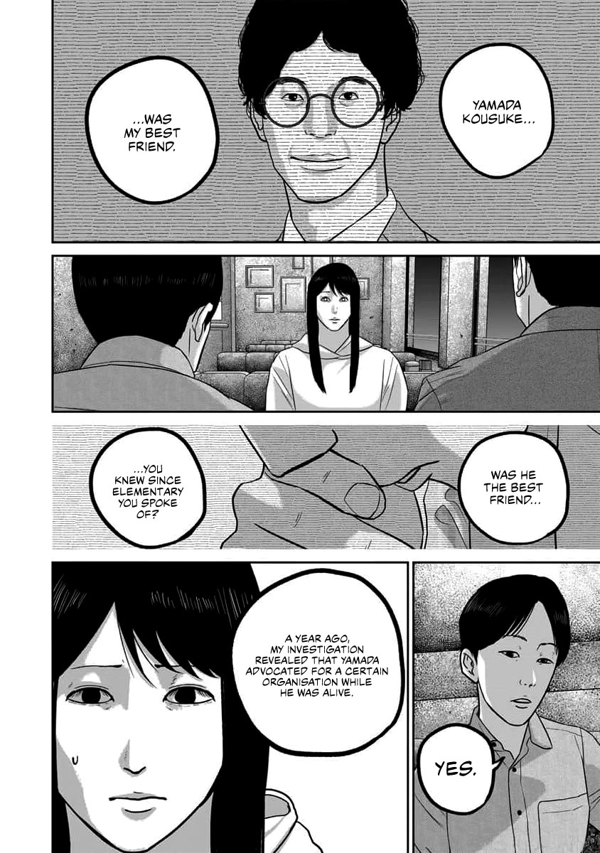 Smiley Chapter 68 page 6 - Chapter 68: Cooperation