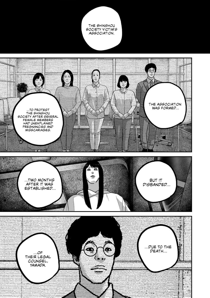 Smiley Chapter 68 page 7 - Chapter 68: Cooperation