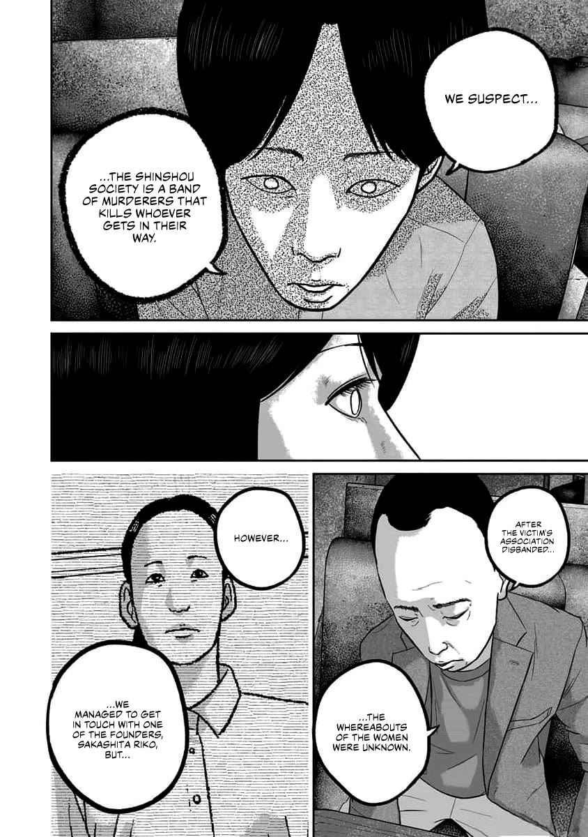 Smiley Chapter 68 page 8 - Chapter 68: Cooperation