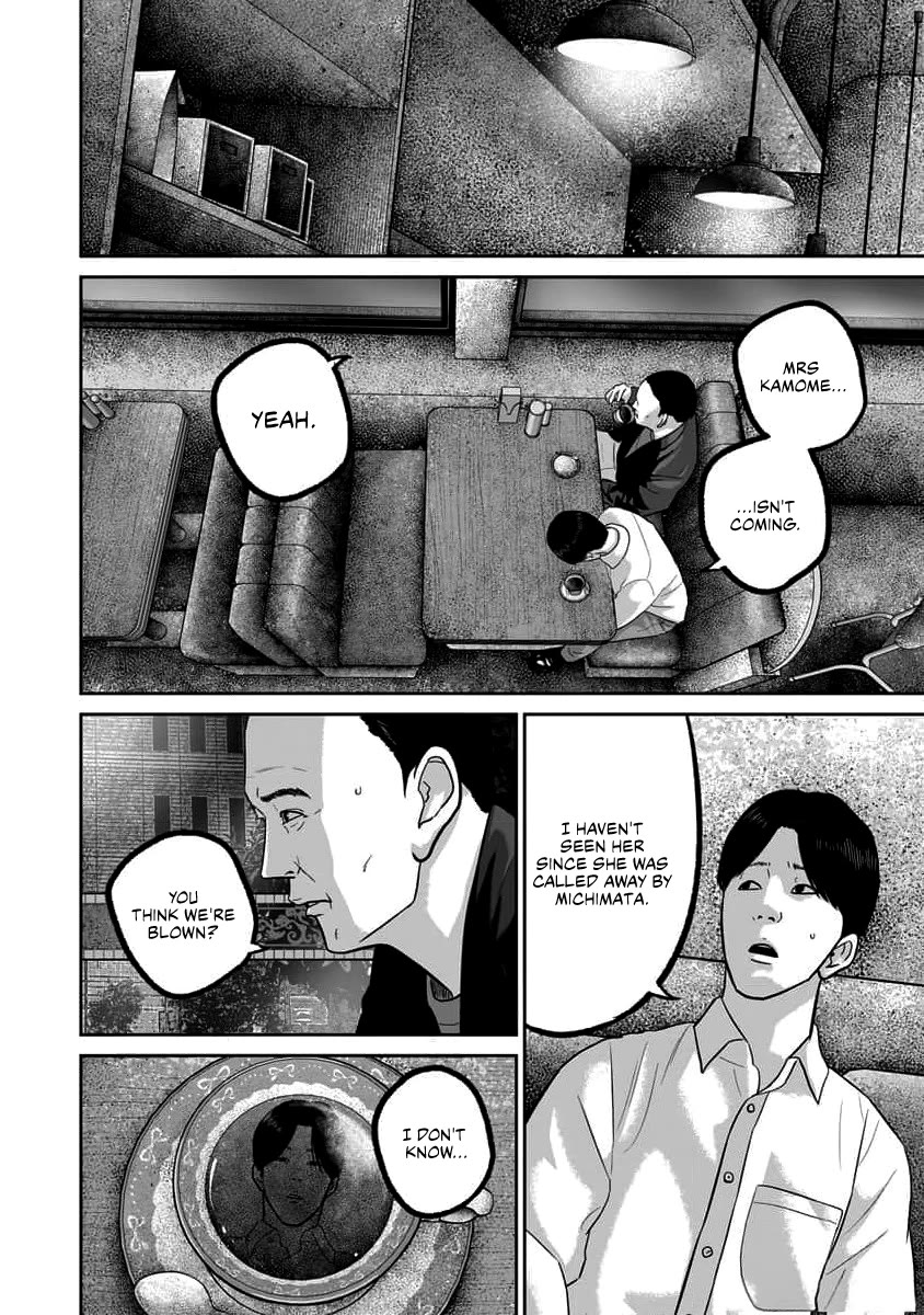 Smiley Chapter 69 page 4 - Chapter 69: Family