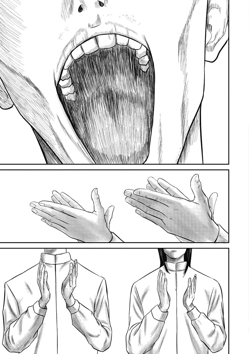 Smiley Chapter 7 page 1 - Chapter 7: Shoukou