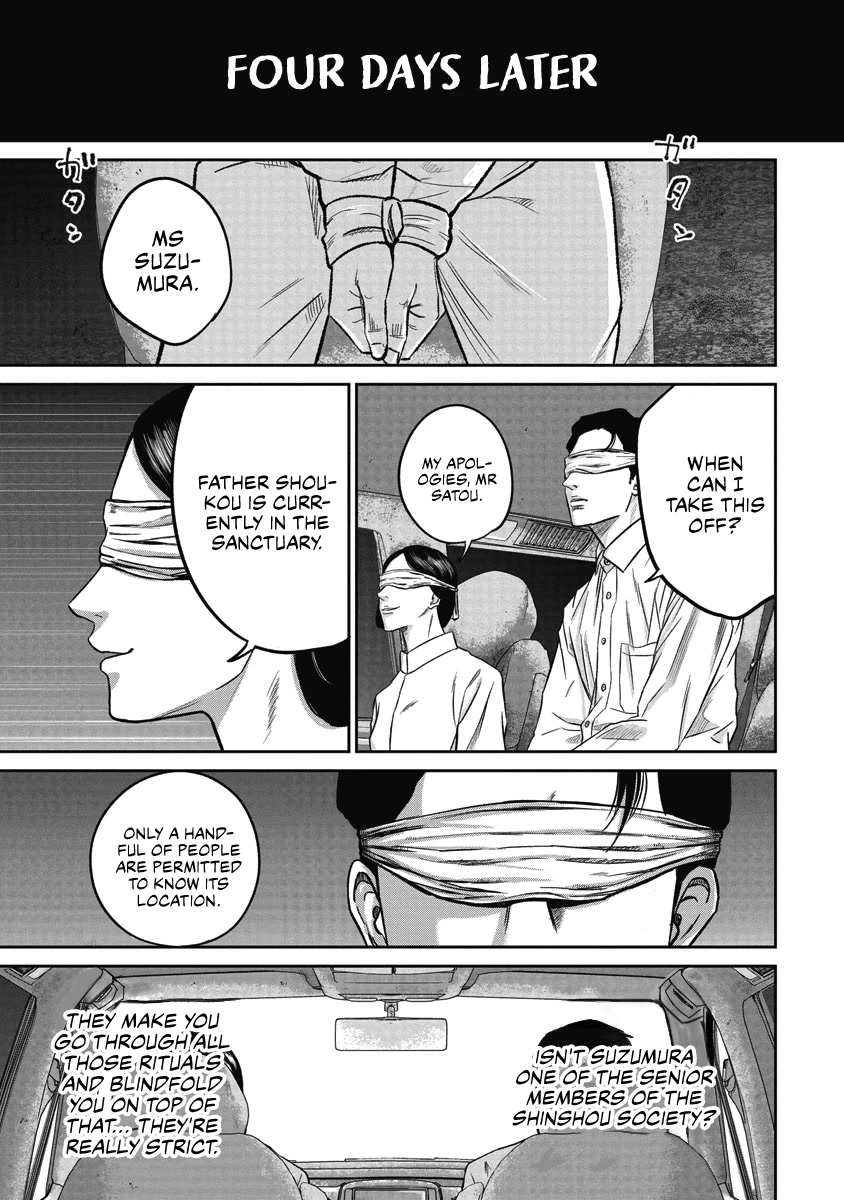 Smiley Chapter 7 page 12 - Chapter 7: Shoukou