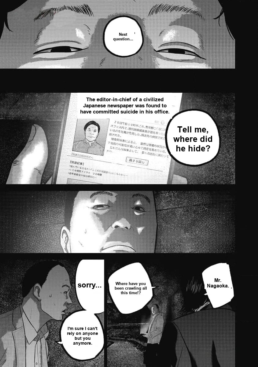 Smiley Chapter 70 page 11 - Chapter 70: The connection