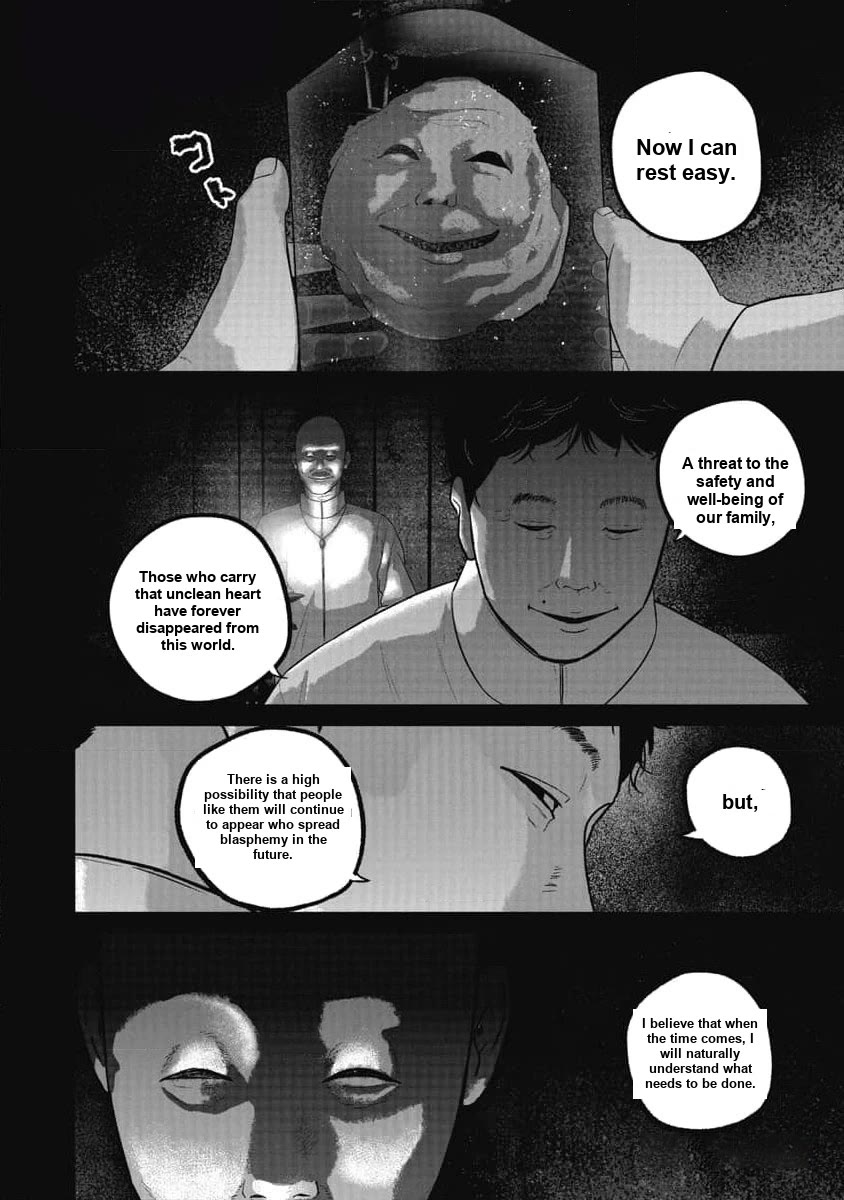 Smiley Chapter 70 page 15 - Chapter 70: The connection