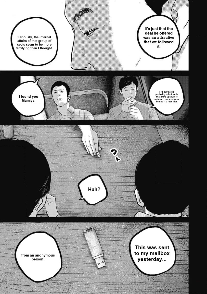 Smiley Chapter 70 page 5 - Chapter 70: The connection