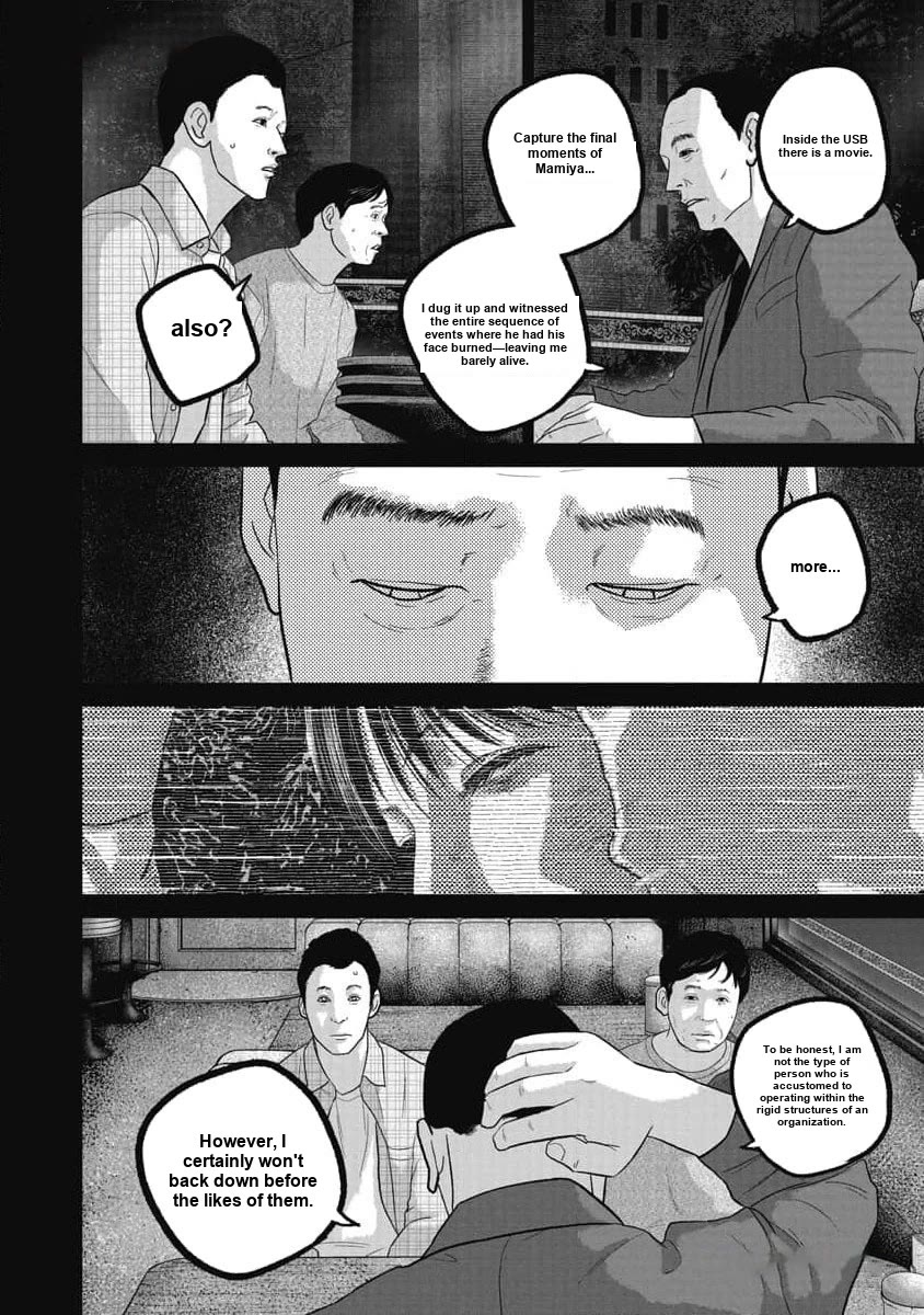 Smiley Chapter 70 page 6 - Chapter 70: The connection