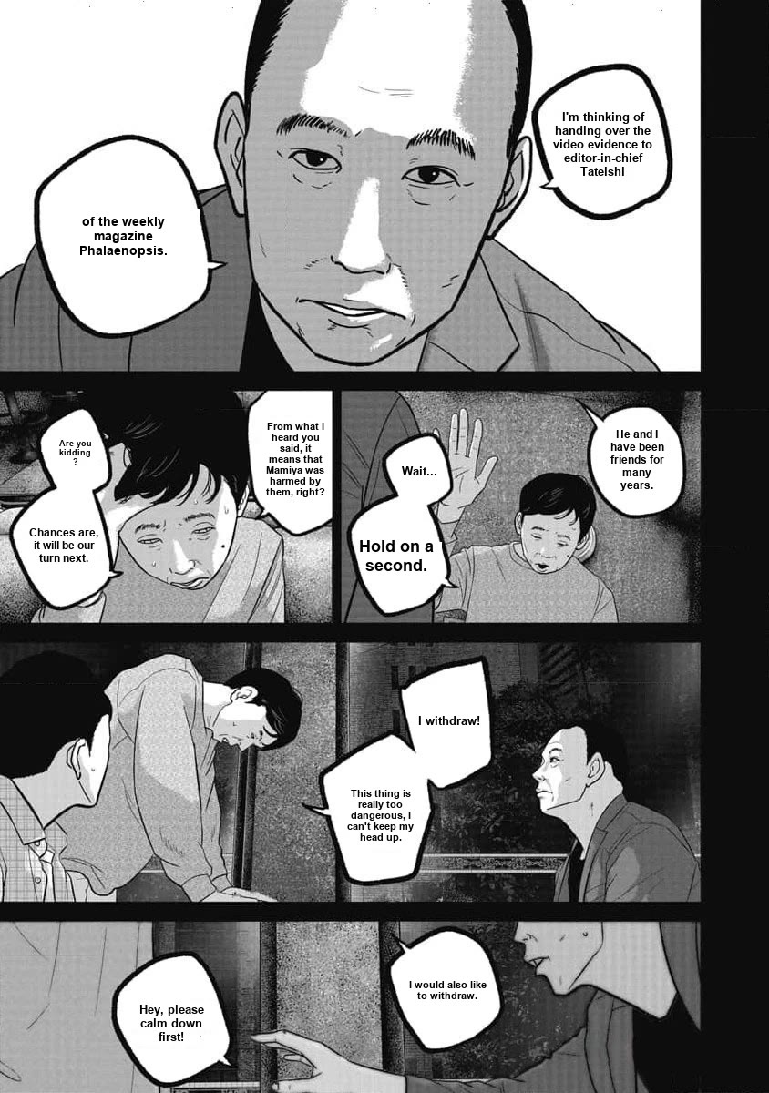 Smiley Chapter 70 page 7 - Chapter 70: The connection