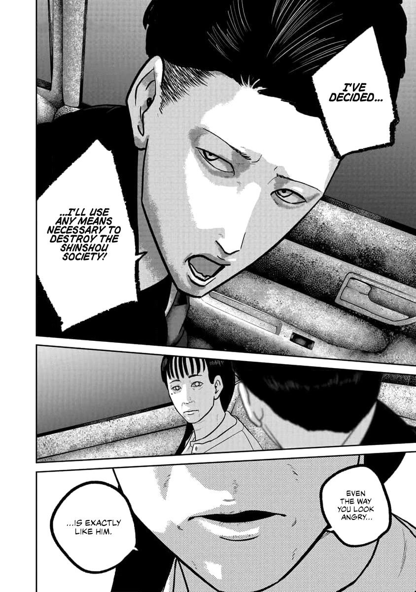 Smiley Chapter 71 page 14 - Chapter 71: Conceal