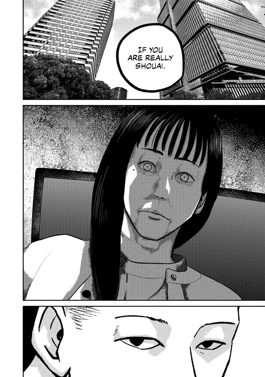 Smiley Chapter 71 page 16 - Chapter 71: Conceal