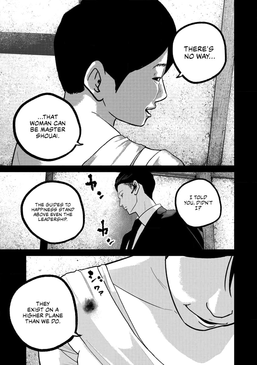 Smiley Chapter 71 page 17 - Chapter 71: Conceal