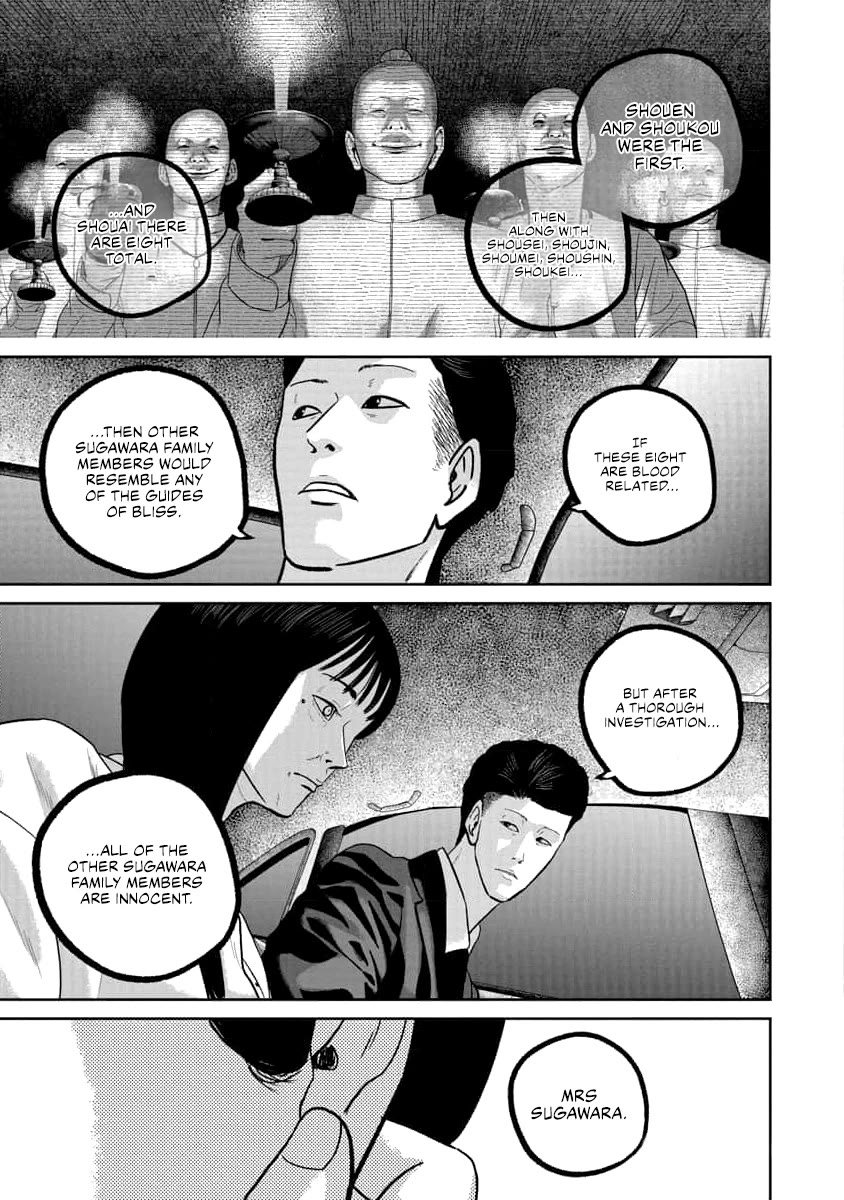 Smiley Chapter 71 page 19 - Chapter 71: Conceal