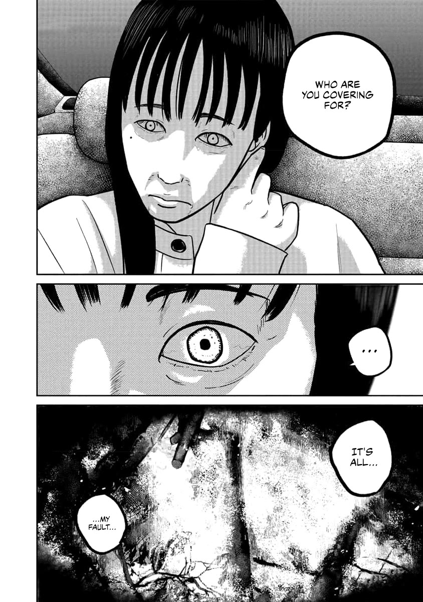 Smiley Chapter 71 page 20 - Chapter 71: Conceal