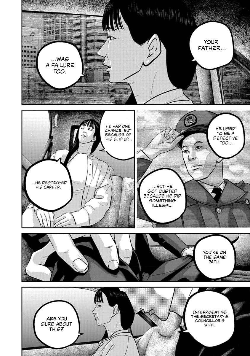 Smiley Chapter 71 page 4 - Chapter 71: Conceal