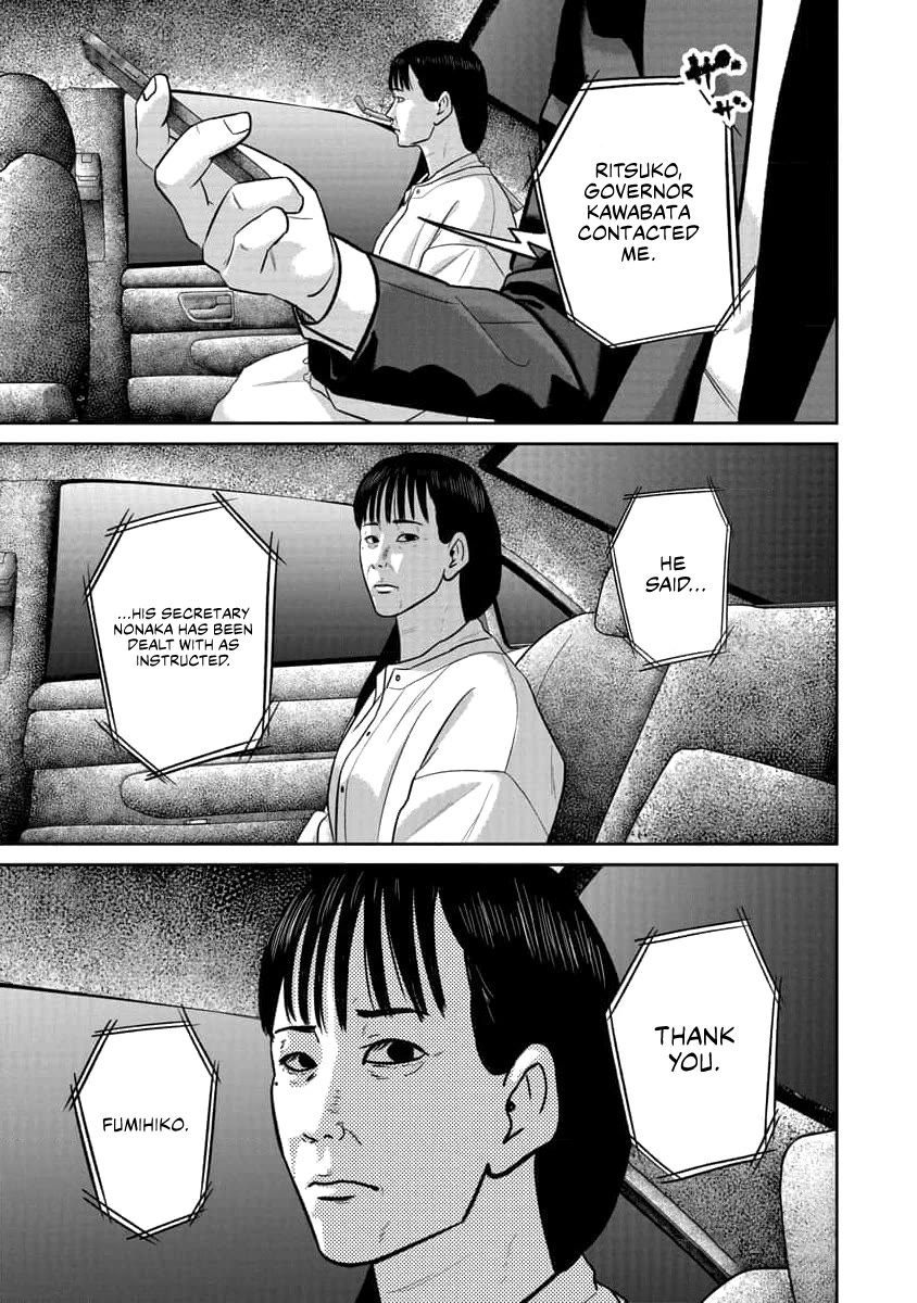Smiley Chapter 71 page 7 - Chapter 71: Conceal