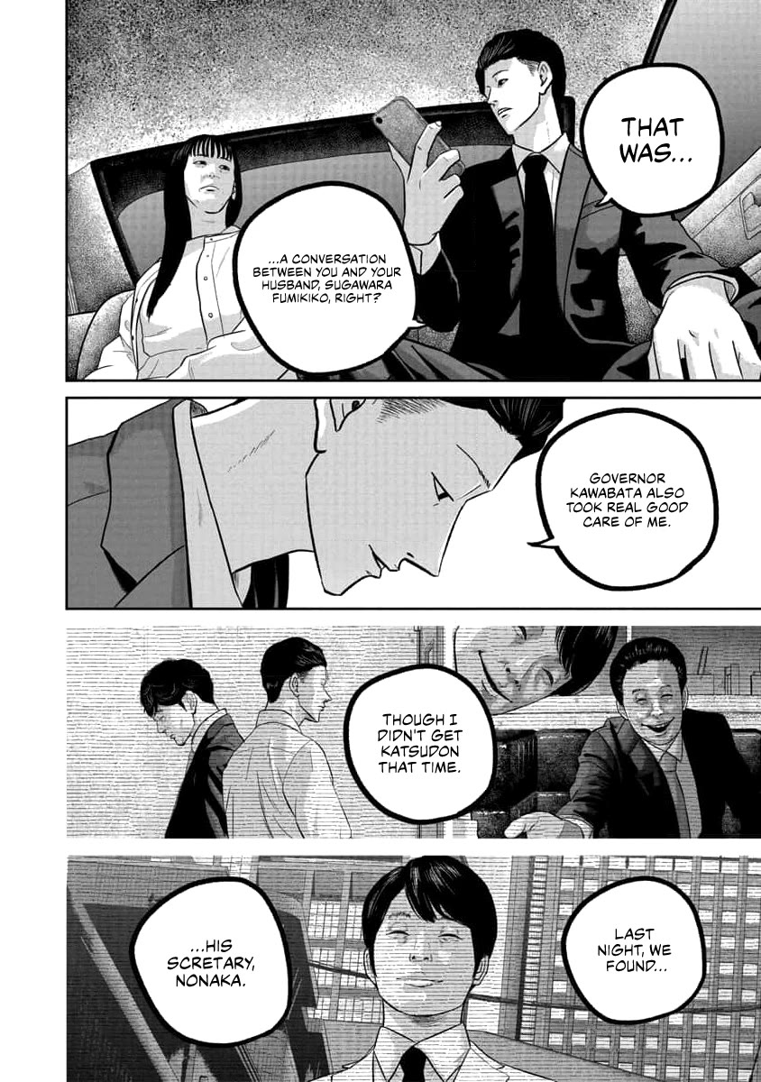 Smiley Chapter 71 page 8 - Chapter 71: Conceal
