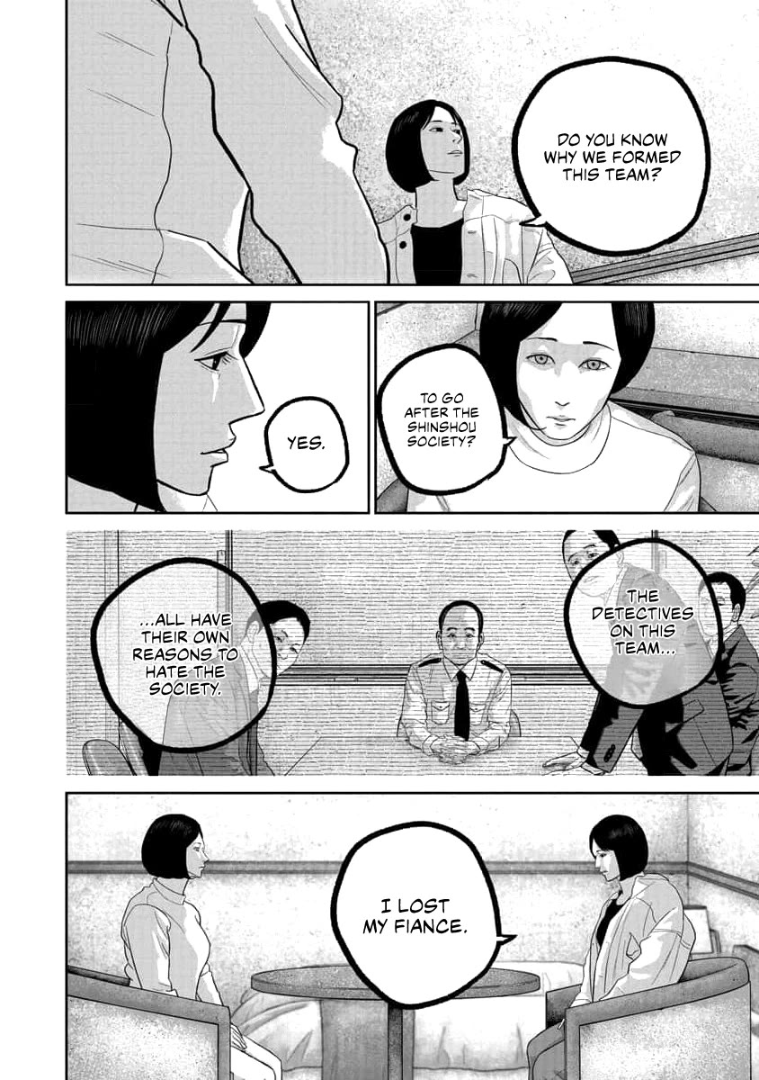 Smiley Chapter 73 page 4 - Chapter 73: Revenge
