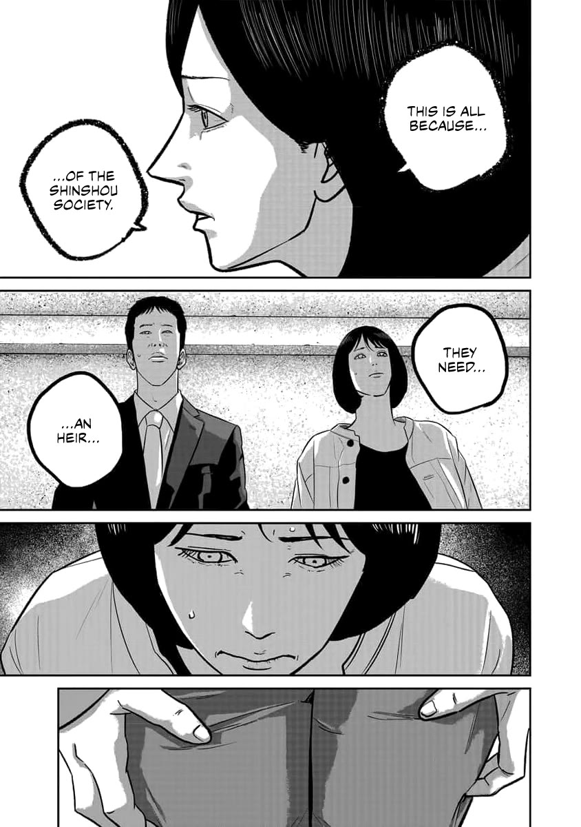 Smiley Chapter 74 page 16 - Chapter 74: Trust