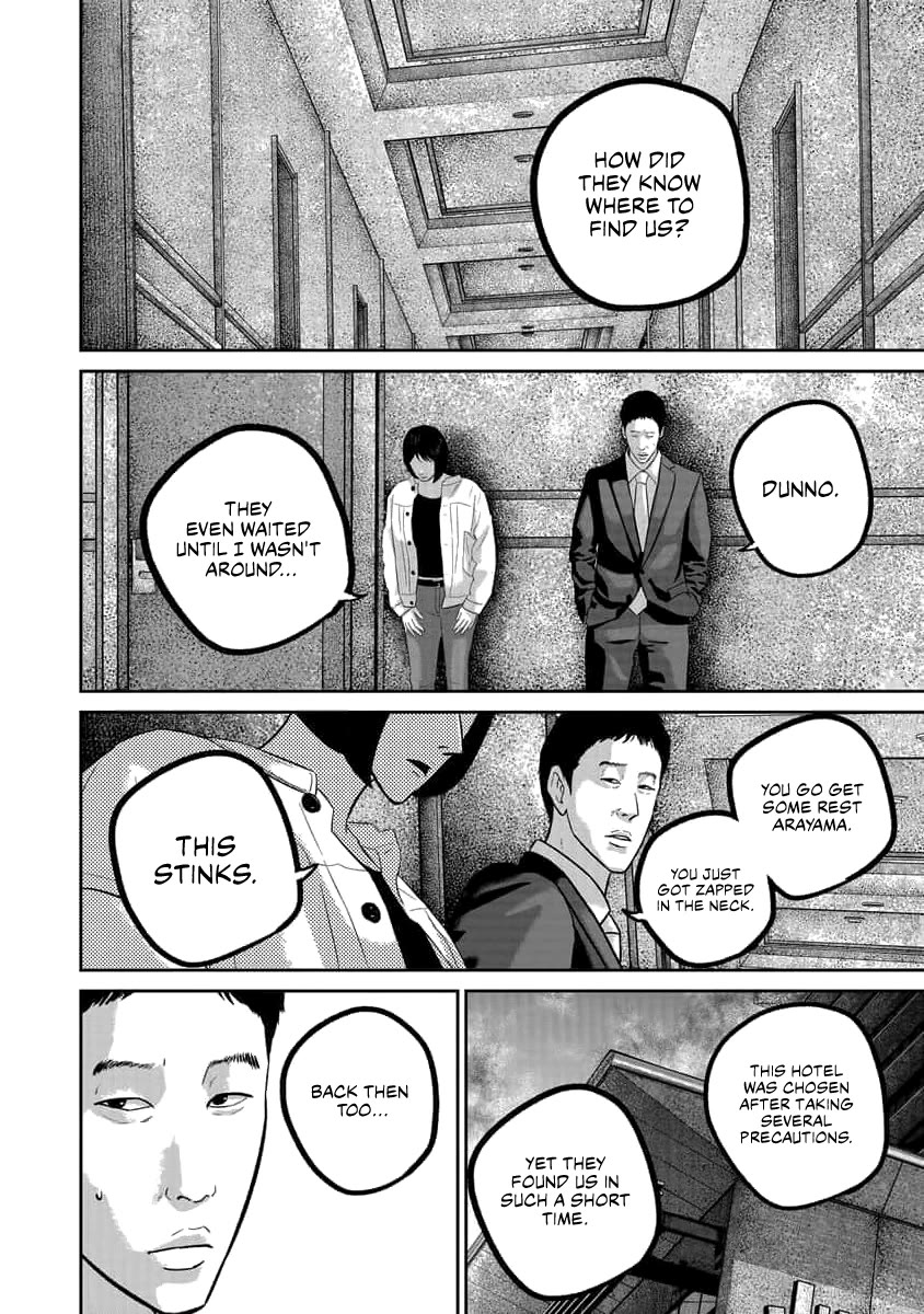 Smiley Chapter 74 page 17 - Chapter 74: Trust