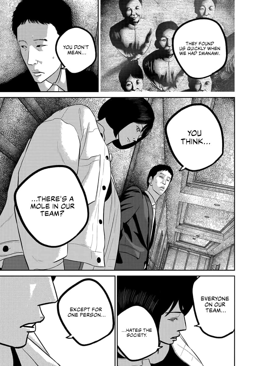 Smiley Chapter 74 page 18 - Chapter 74: Trust