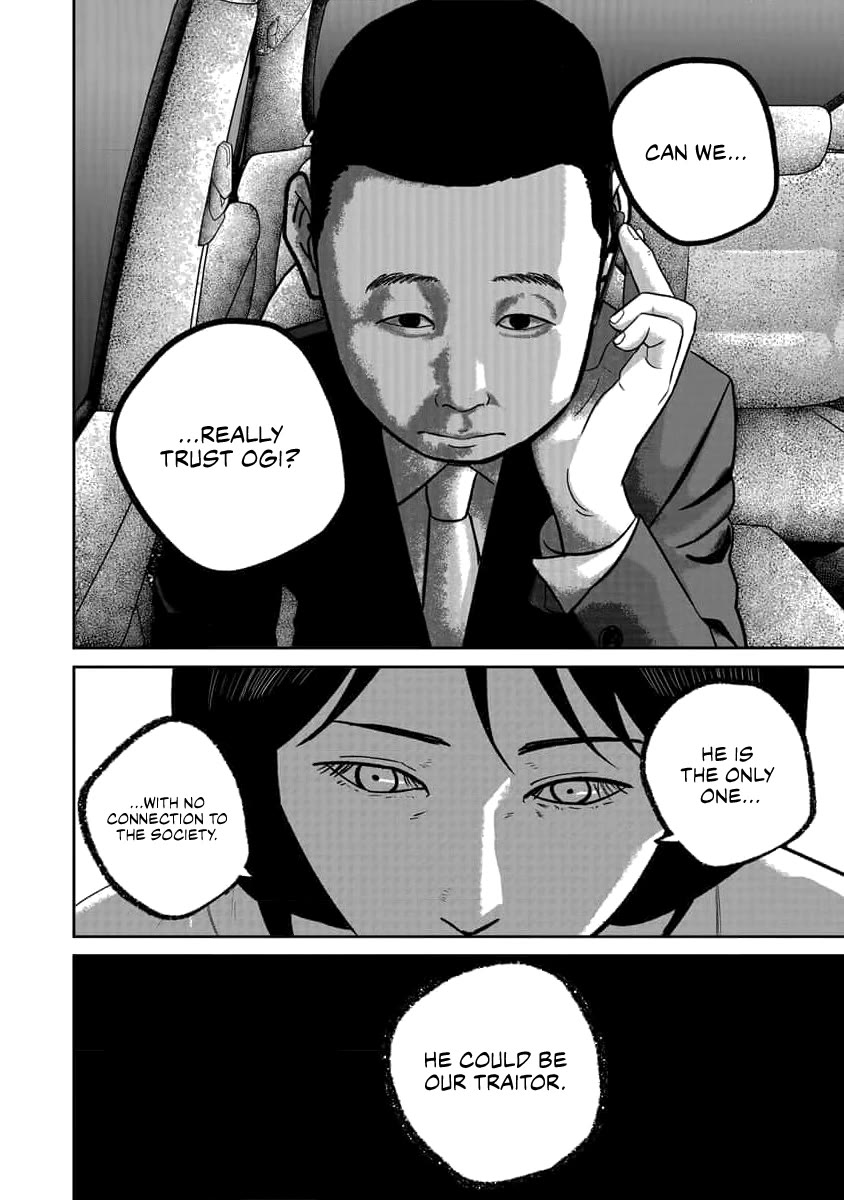 Smiley Chapter 74 page 19 - Chapter 74: Trust