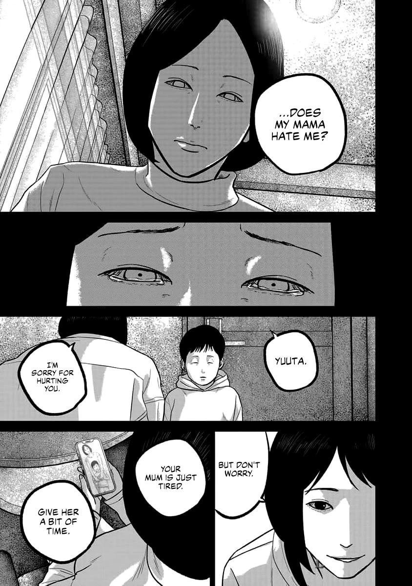 Smiley Chapter 74 page 3 - Chapter 74: Trust
