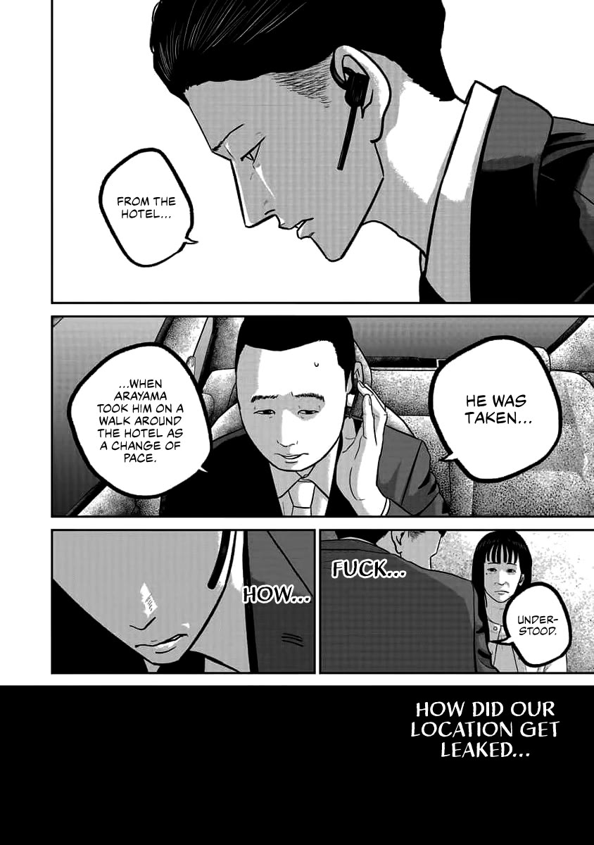 Smiley Chapter 74 page 6 - Chapter 74: Trust