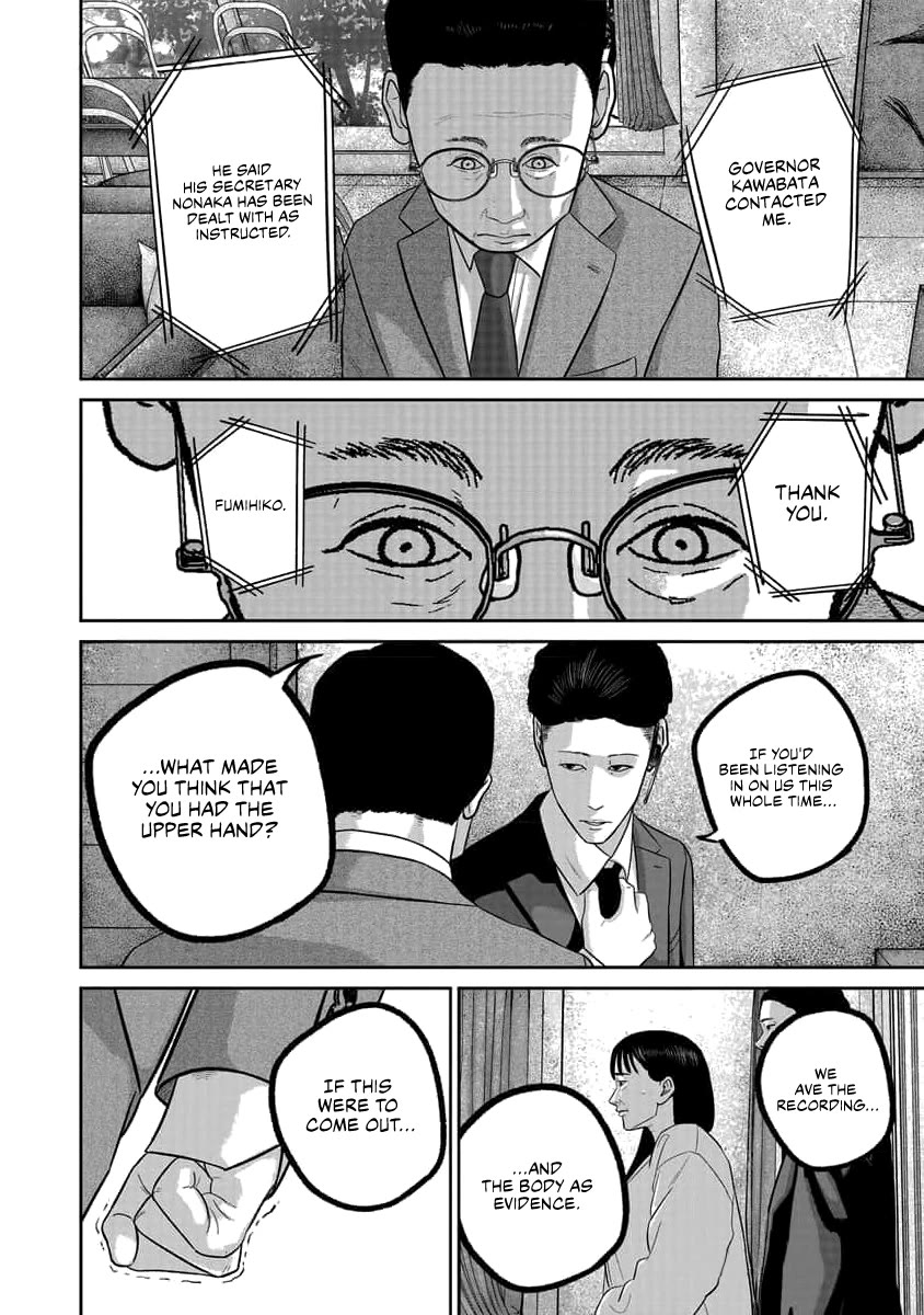Smiley Chapter 75 page 14 - Chapter 75: Getting ahead