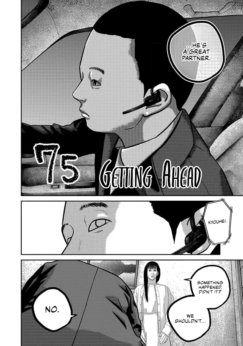 Smiley Chapter 75 page 4 - Chapter 75: Getting ahead
