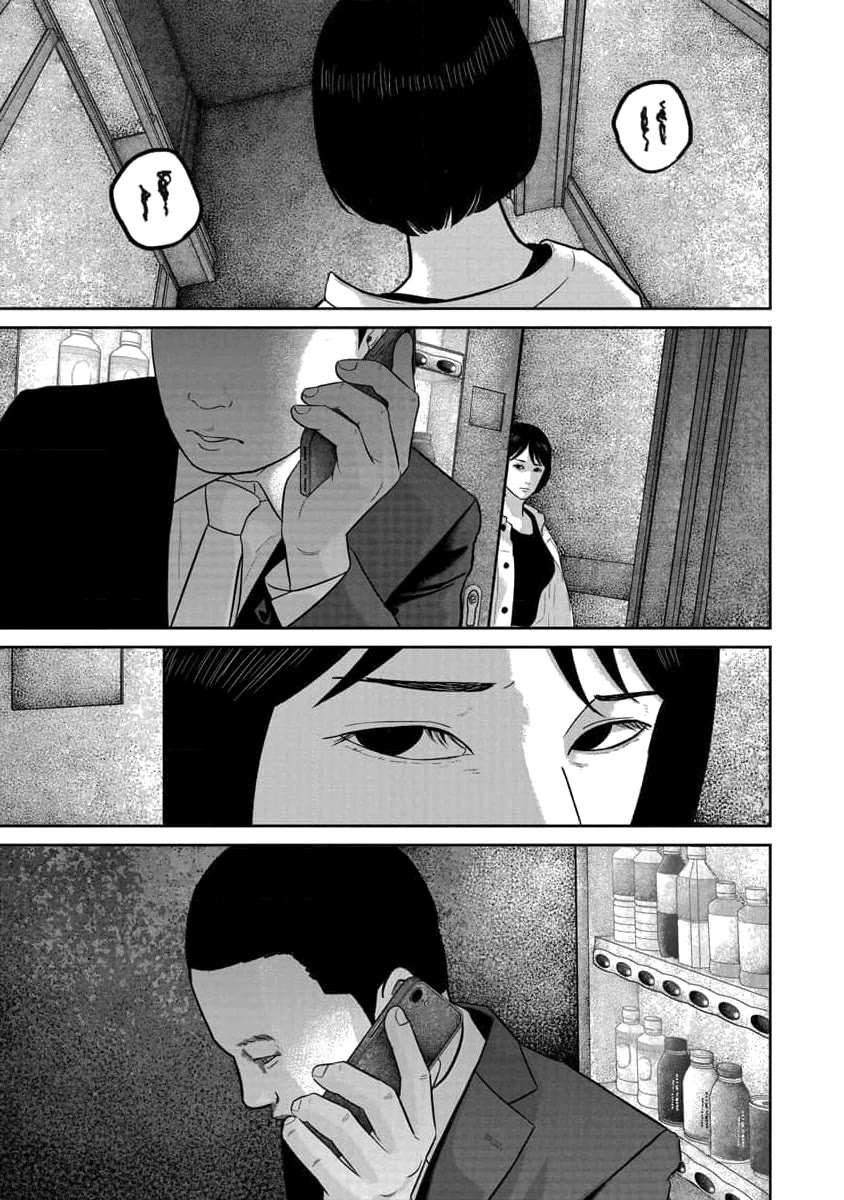 Smiley Chapter 76 page 15 - Chapter 76: Future