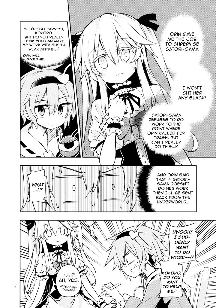 Smiling Kokoro Education Chapter 0 page 13 - Chapter 0