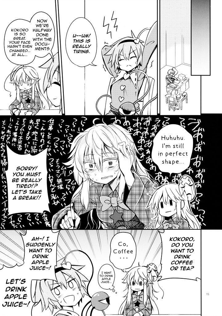 Smiling Kokoro Education Chapter 0 page 14 - Chapter 0