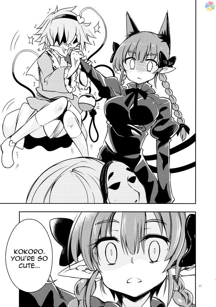 Smiling Kokoro Education Chapter 0 page 22 - Chapter 0