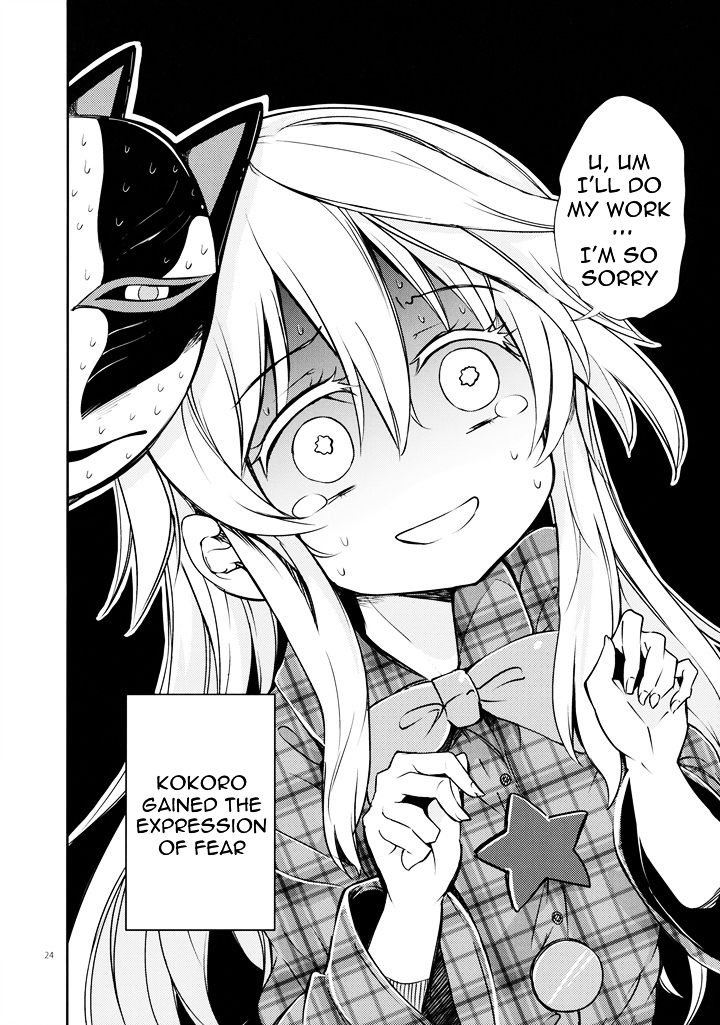 Smiling Kokoro Education Chapter 0 page 23 - Chapter 0