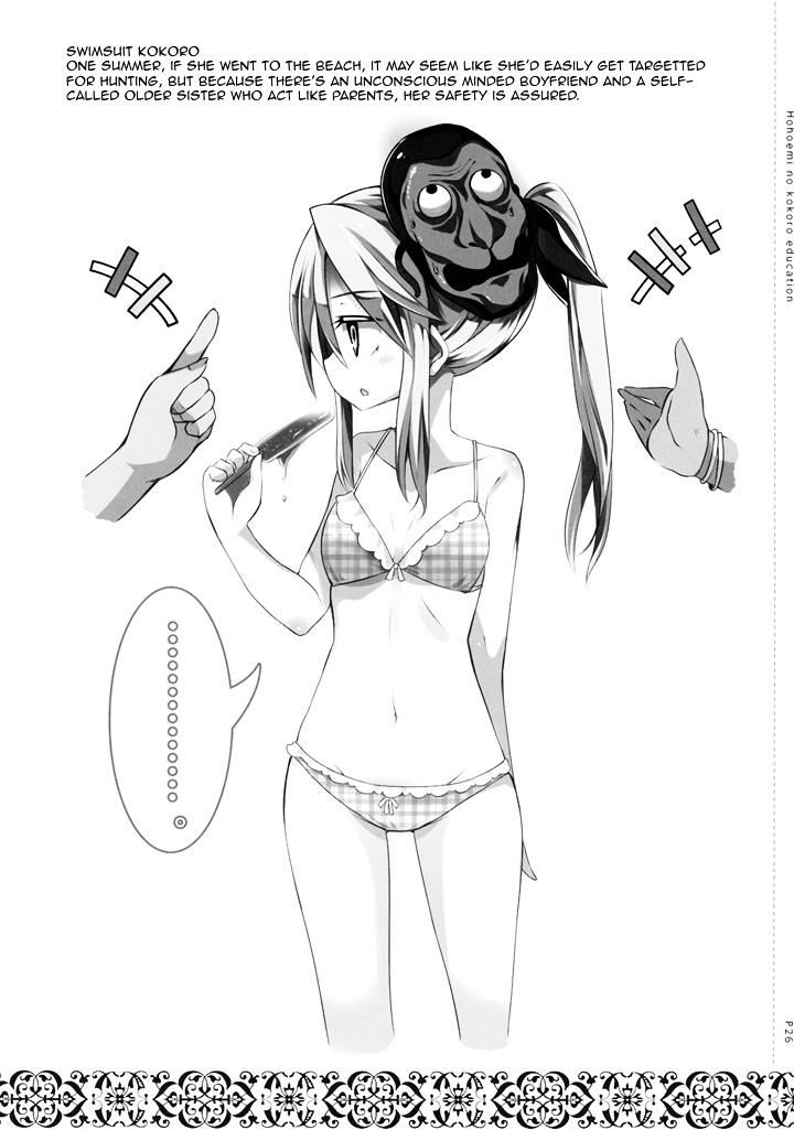 Smiling Kokoro Education Chapter 0 page 25 - Chapter 0