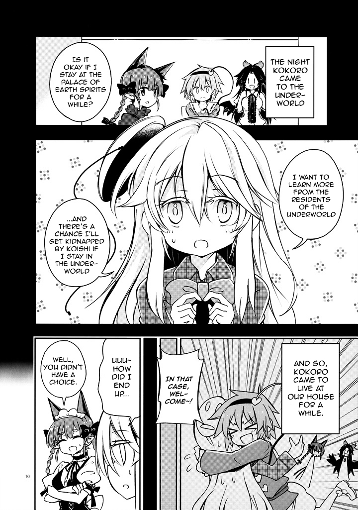 Smiling Kokoro Education Chapter 0 page 9 - Chapter 0