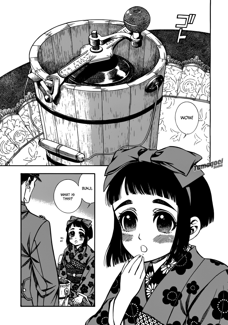 Smoke & Honey Chapter 0.1 page 3 - Chapter 0.1: Oneshot