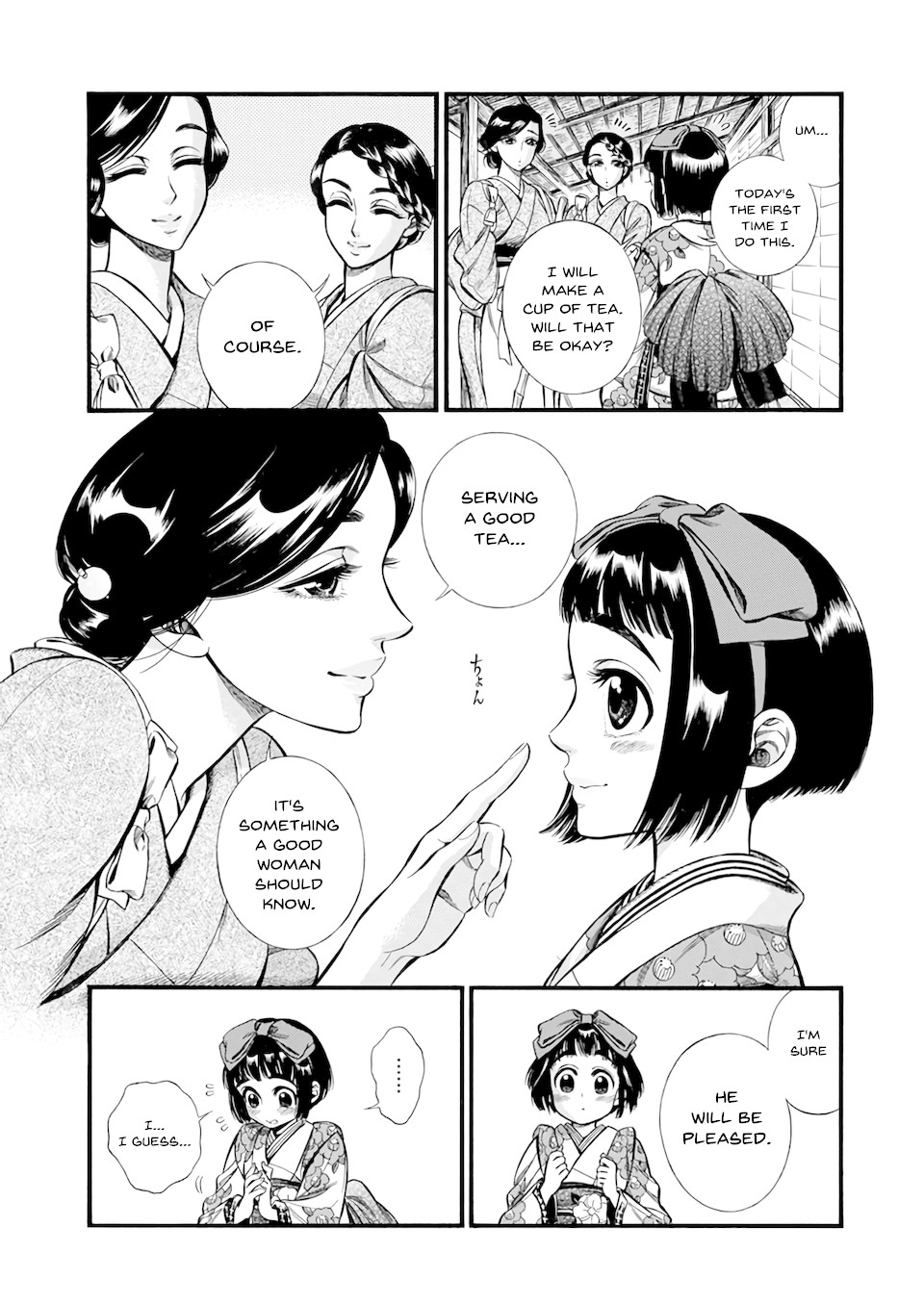 Smoke & Honey Chapter 1 page 2 - Chapter 1