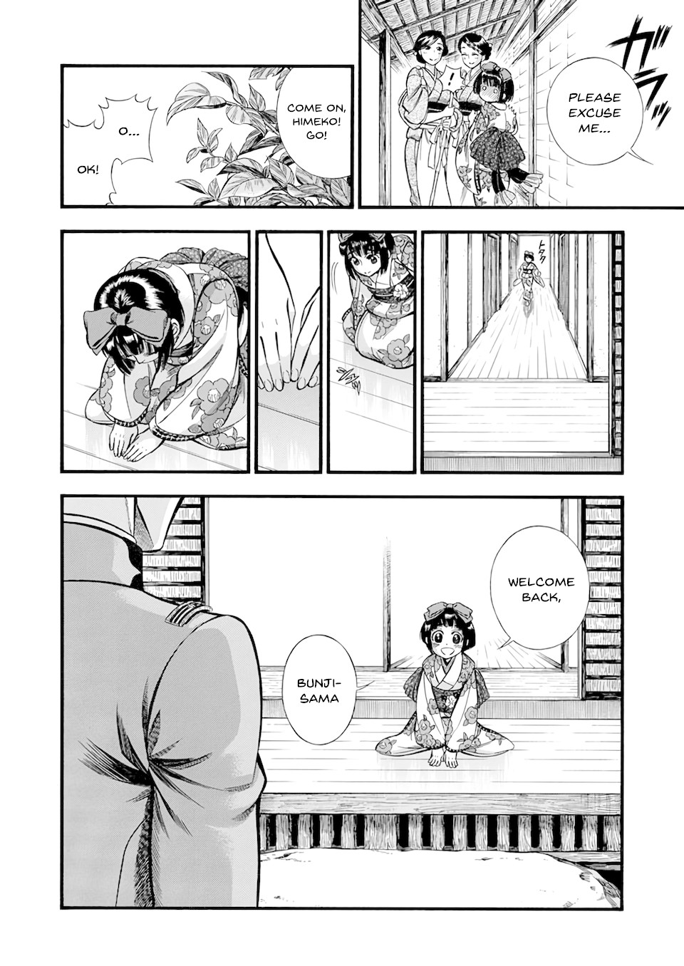 Smoke & Honey Chapter 1 page 3 - Chapter 1