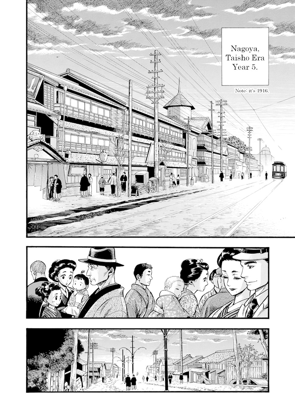 Smoke & Honey Chapter 1 page 5 - Chapter 1