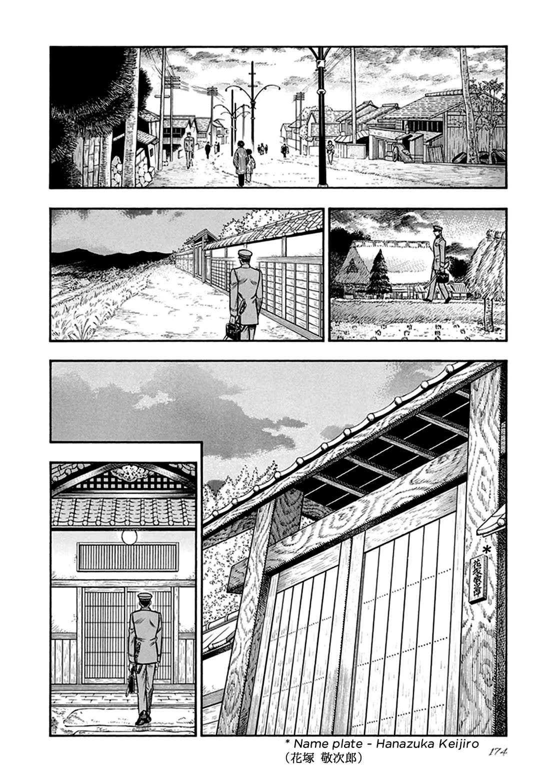 Smoke & Honey Chapter 17 page 23 - Chapter 17: Salute & Smile