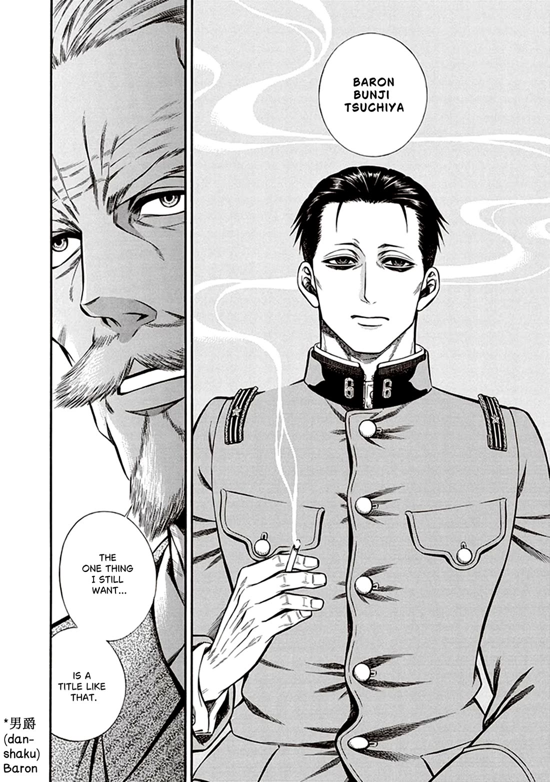 Smoke & Honey Chapter 18 page 13 - Chapter 18: Pawn & Gold General