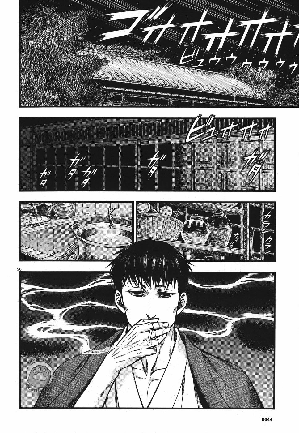 Smoke & Honey Chapter 3 page 27 - Chapter 3: Lightning & Mushroom