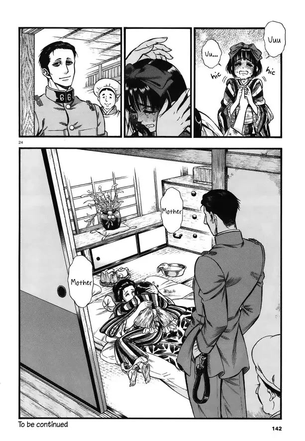Smoke & Honey Chapter 5 page 25 - Chapter 5: gravel & body temperature