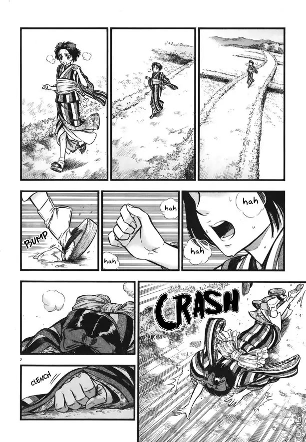 Smoke & Honey Chapter 5 page 3 - Chapter 5: gravel & body temperature