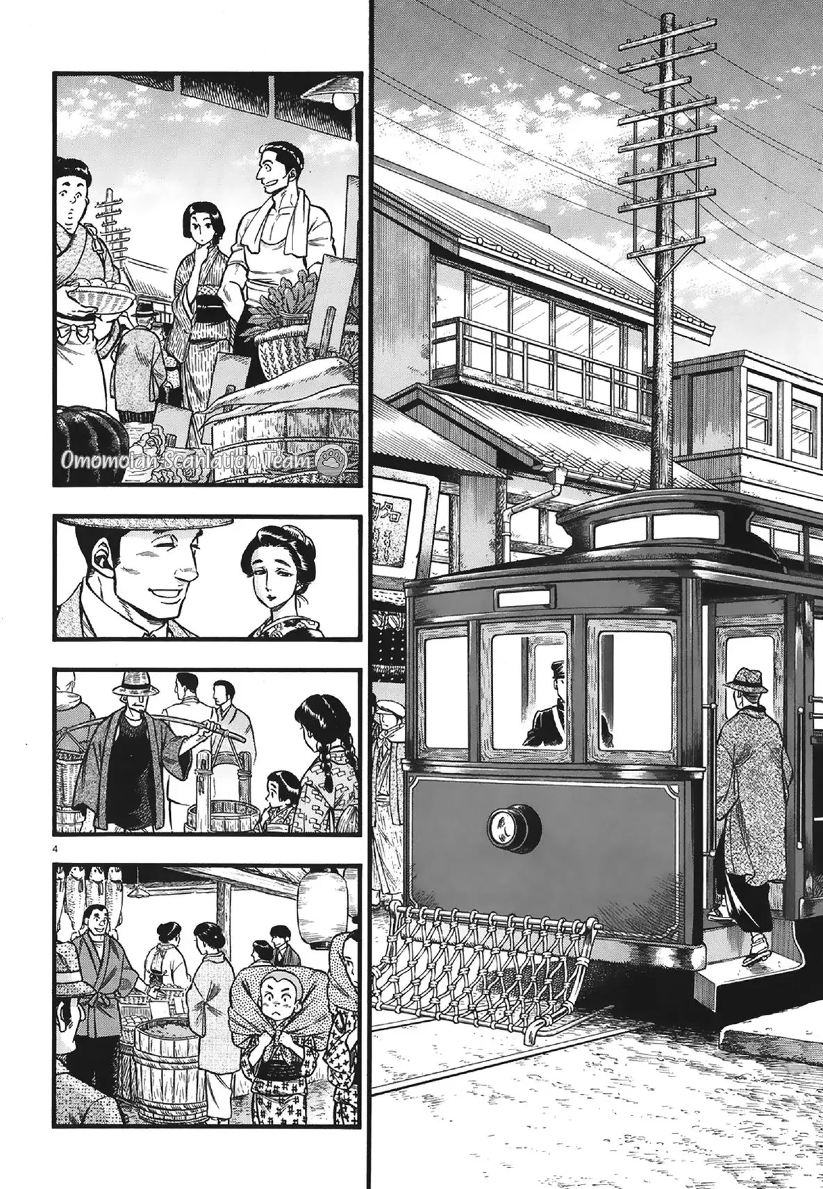 Smoke & Honey Chapter 5 page 5 - Chapter 5: gravel & body temperature