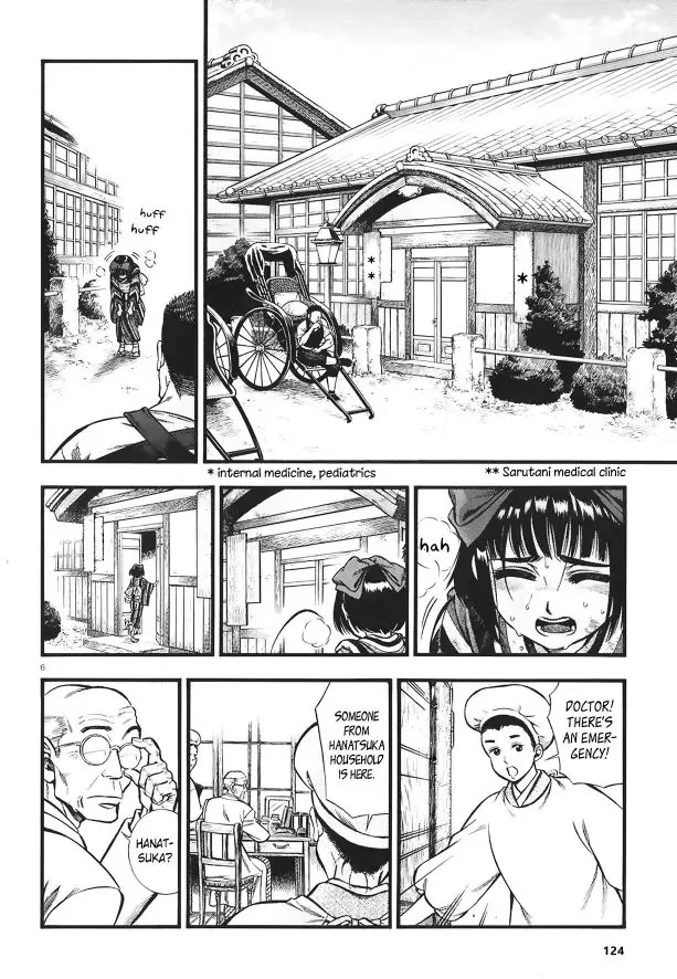 Smoke & Honey Chapter 5 page 7 - Chapter 5: gravel & body temperature